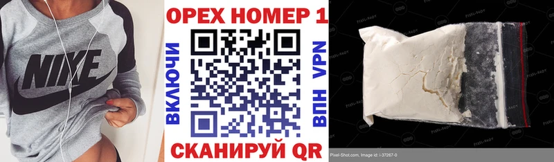 Что такое Невинномысск СК Галлюциногенные грибы Меф мяу мяу АМФ КОКАИН ГАШИШ МАРИХУАНА