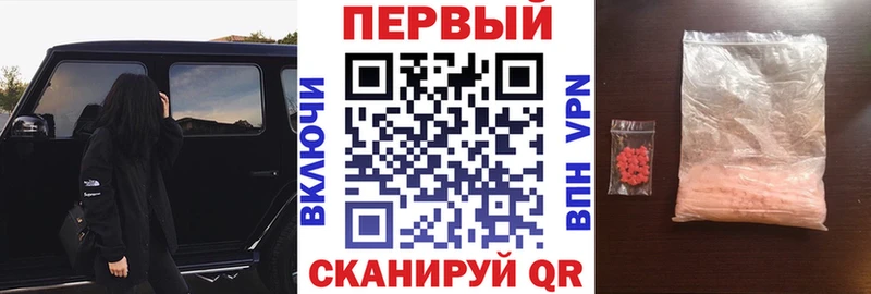 АМФЕТАМИН Premium  закладки  Невинномысск 