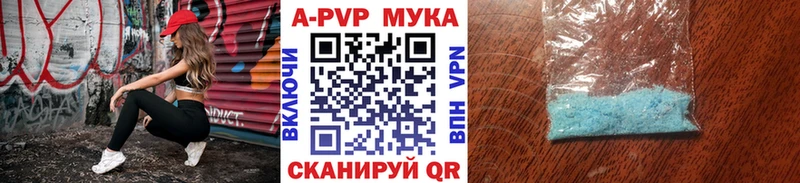 Alpha-PVP кристаллы  Невинномысск 