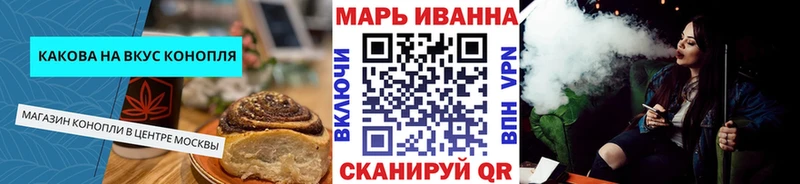 Cannafood марихуана Невинномысск