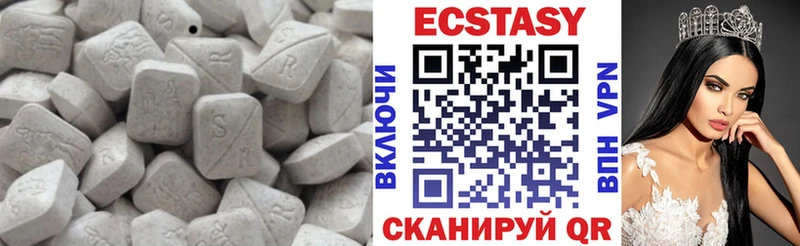 ЭКСТАЗИ 99%  Невинномысск 