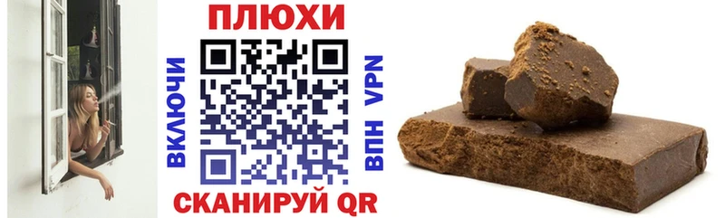 ГАШИШ Premium  Невинномысск 
