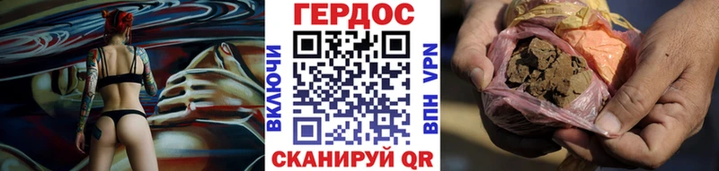 Героин хмурый  mega tor  Невинномысск 