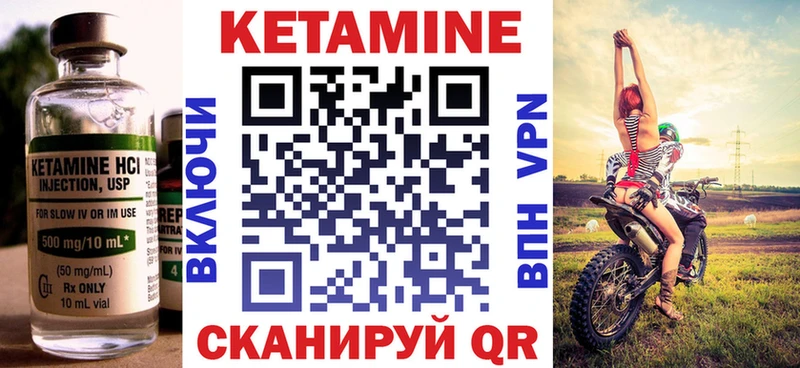 КЕТАМИН ketamine  сколько стоит  Невинномысск 