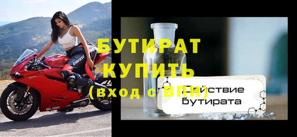 герыч Горно-Алтайск