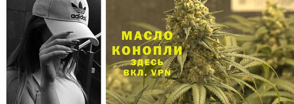 синтетический гашиш Горняк