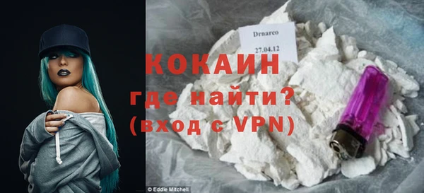 синтетический гашиш Горняк