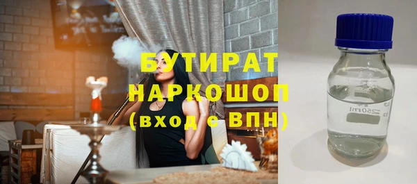 герыч Горно-Алтайск
