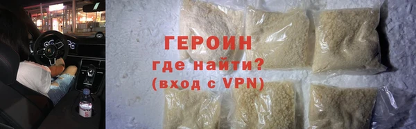 синтетический гашиш Горняк