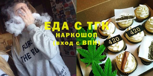 синтетический гашиш Горняк