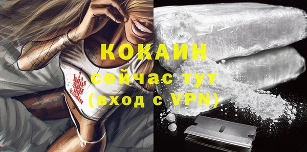 синтетический гашиш Горняк