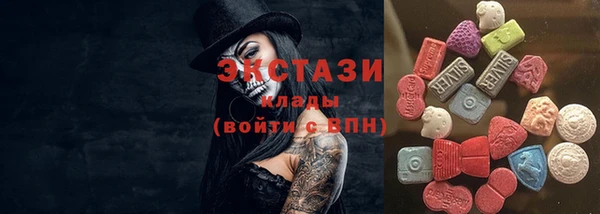 синтетический гашиш Горняк