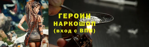 синтетический гашиш Горняк