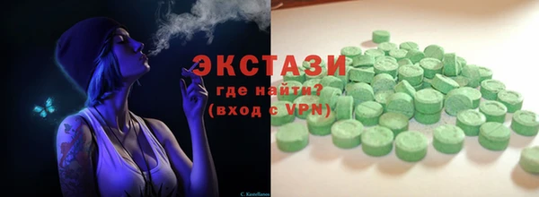 герыч Горно-Алтайск