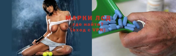 герыч Горно-Алтайск