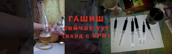 герыч Горно-Алтайск