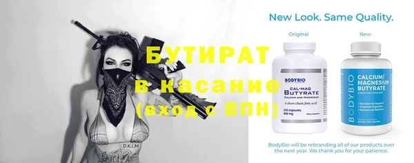 герыч Горно-Алтайск
