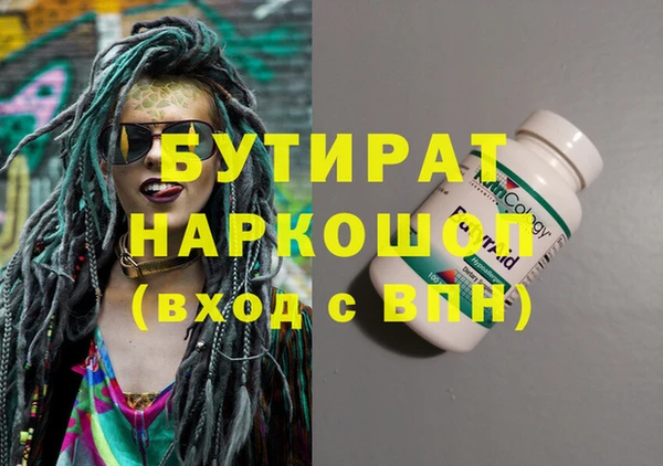 герыч Горно-Алтайск