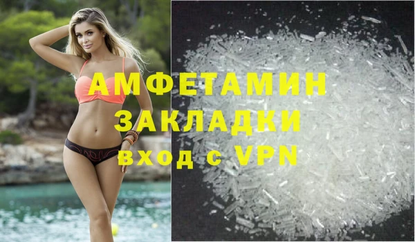герыч Горно-Алтайск