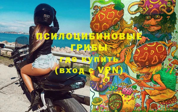синтетический гашиш Горняк