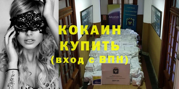 герыч Горно-Алтайск