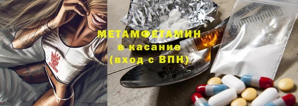 синтетический гашиш Горняк