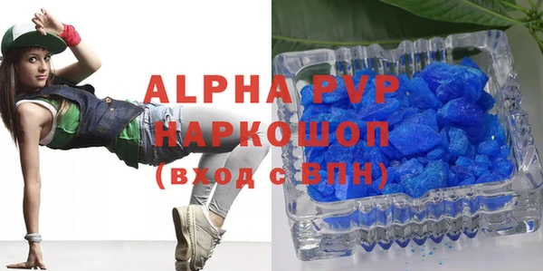 синтетический гашиш Горняк