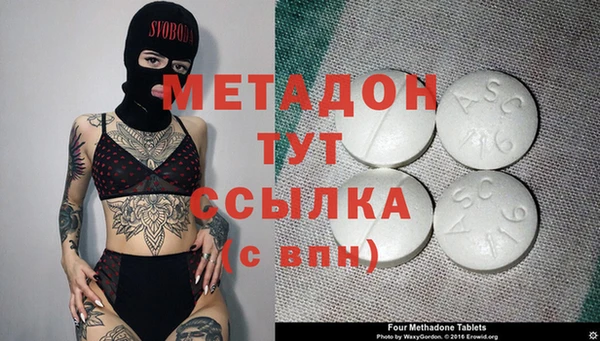 синтетический гашиш Горняк