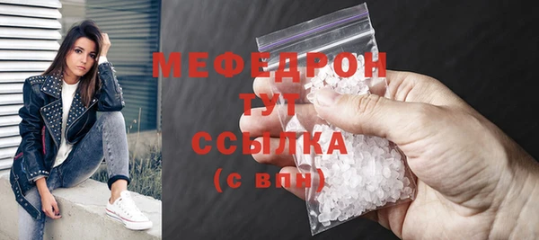 герыч Горно-Алтайск