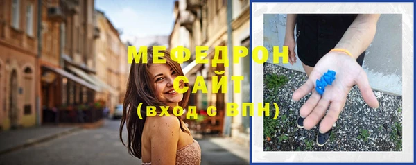 герыч Горно-Алтайск