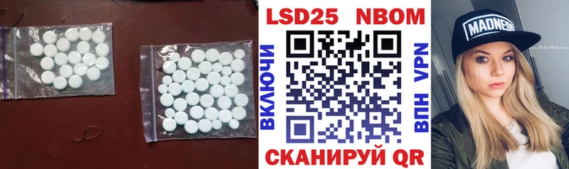 наркошоп  Невинномысск  ЛСД экстази кислота 