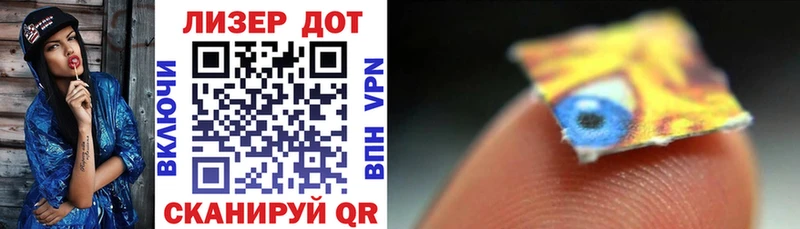 Марки 25I-NBOMe 1,8мг как найти закладки Невинномысск