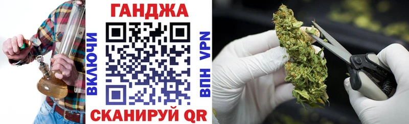 blacksprut tor  Невинномысск  Бошки марихуана планчик 